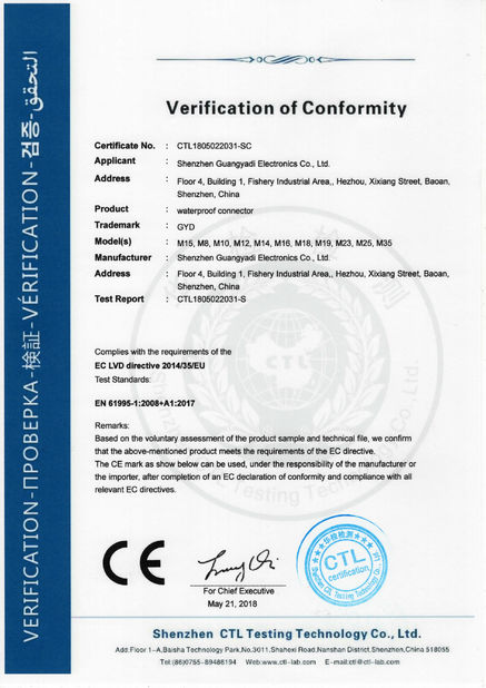 China Shenzhen Bett Electronic Co., Ltd. Certification