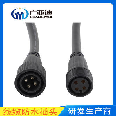 Buy Electrical Round IP68 Waterproof Connector 2 Pin 3 Pin Wire Cable Connector online manufacture