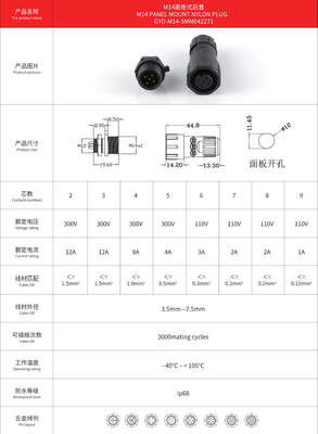 Automotive 300V 7 8 9 Pin M14 panel mount nylon Board-to-wire assembly welding Waterproof Plugs And Sockets